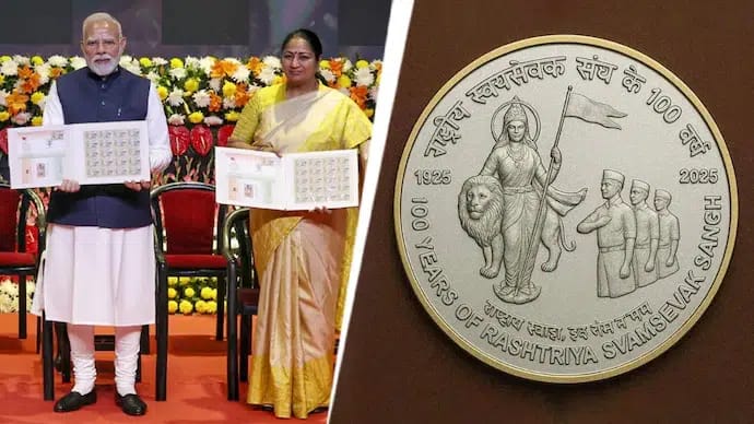 PM Modi Unveils ₹100 Coin Featuring Bharat Mata for the First Time at RSS Event